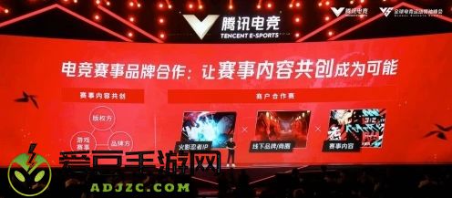 移动格斗电竞迎来发展拐点，火影赛事溯游而上