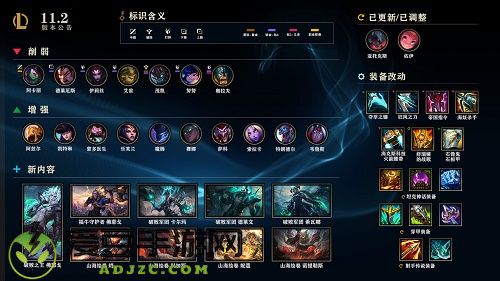 2021LOL1月21日维护到几点今天