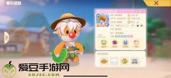 摩尔庄园手游最新神秘密码大全