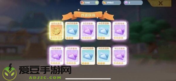 摩尔庄园手游最新神秘密码大全