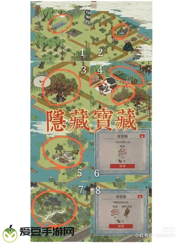 江南百景图隐藏宝藏获取攻略