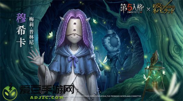 第五人格穆希卡皮肤获取方式