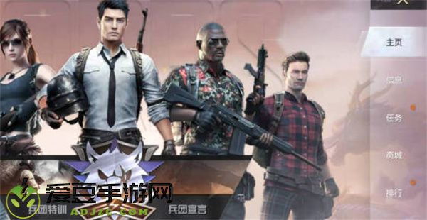 和平精英身法裤怎么获得的