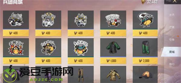 和平精英身法裤怎么获得的
