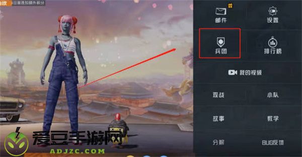 和平精英身法裤怎么获得的