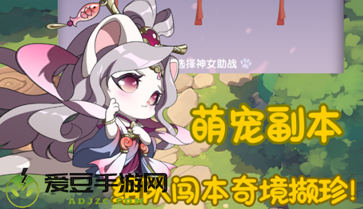 部落大亨安装包