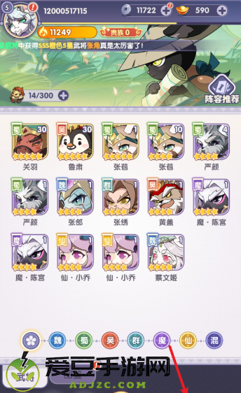 部落大亨安装包
