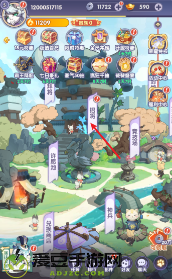 部落大亨安装包
