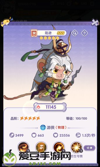 部落大亨安装包