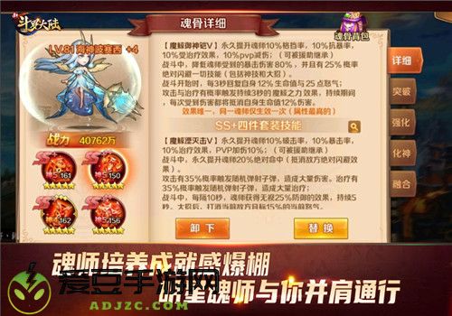 五一休闲娱乐好去处 新斗罗大陆假期必玩几大理由