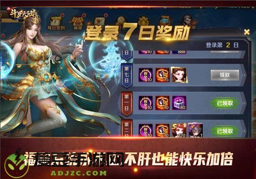 五一休闲娱乐好去处 新斗罗大陆假期必玩几大理由
