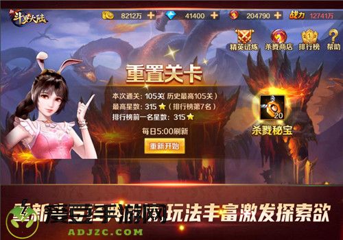五一休闲娱乐好去处 新斗罗大陆假期必玩几大理由
