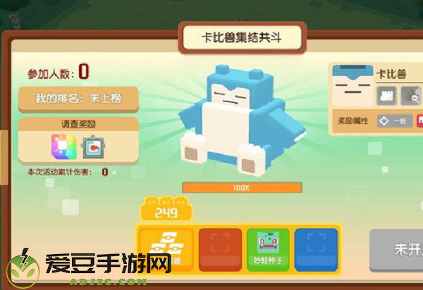 宝可梦大探险化石翼龙食谱推荐攻略大全
