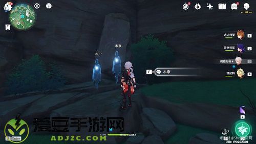 原神船工幻影任务之宇奈奶奶和木户木奈任务完成攻略