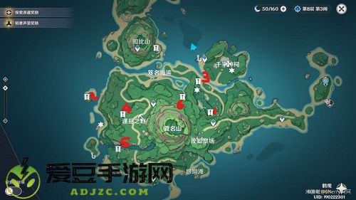 原神船工幻影任务之宇奈奶奶和木户木奈任务完成攻略