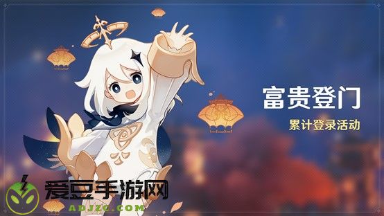 原神全新3.4版本磬弦奏华夜今日正式开启