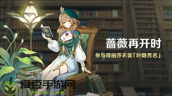原神全新3.4版本磬弦奏华夜今日正式开启