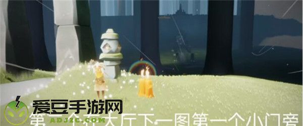光遇10.21季节蜡烛位置