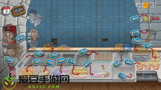 沙威玛传奇免费