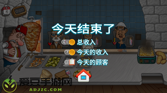 沙威玛传奇免费