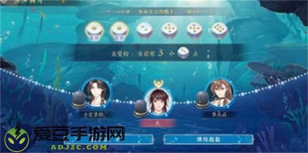 花亦山心之月步步高升怎么玩