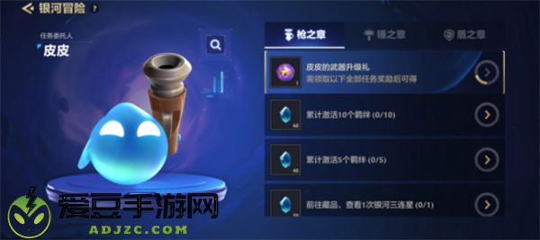 金铲铲之战晶石能量有什么用