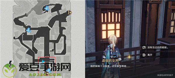 崩坏星穹铁道异乡人成就触发攻略