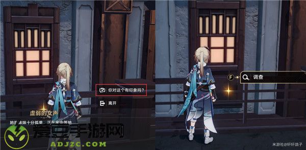 崩坏星穹铁道异乡人成就触发攻略