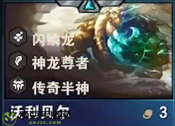 云顶之弈s7狗熊技能一览