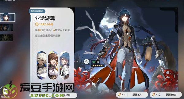 崩坏星穹铁道1.3版本什么时候上线