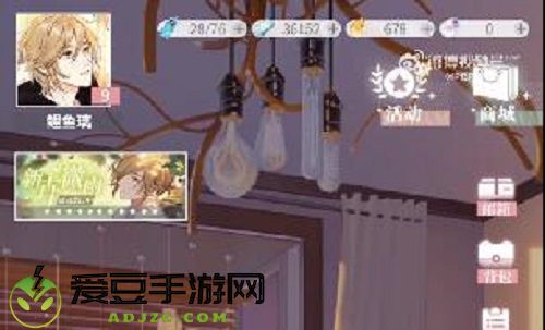筑梦公馆隐藏成就解锁攻略
