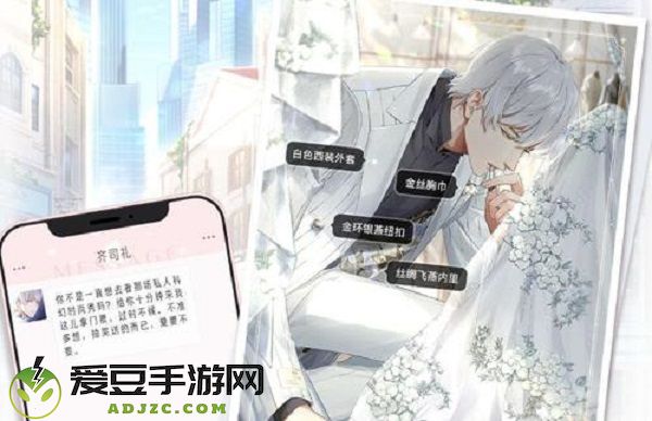 光与夜之恋小熊星座获取途径攻略汇总
