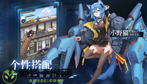 绝美战姬轻松养成二次元休闲卡牌新游零之战线11月18日公测