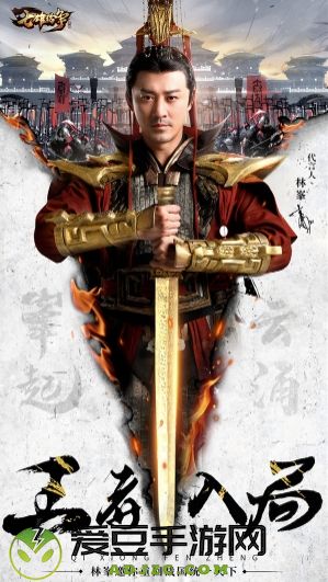 全面战争三国宣布停更，受伤玩家何去何从?七雄纷争今日全网首发