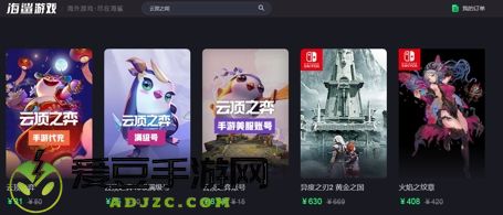 云顶之弈手游怎么玩快速成为大神？海鲨平台有妙招