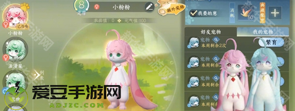 《逆水寒手游》金色传说福宝宝捕捉位置