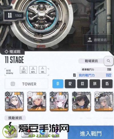 nikke胜利女神无限之塔怎么玩
