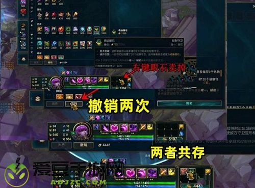 英雄联盟刷钱bug怎么卡