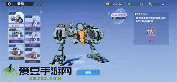 幻塔载具保养材料怎么获得