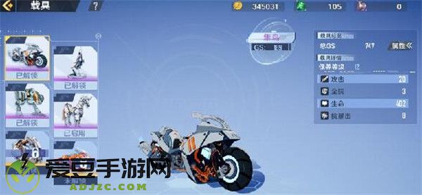 幻塔载具保养材料怎么获得