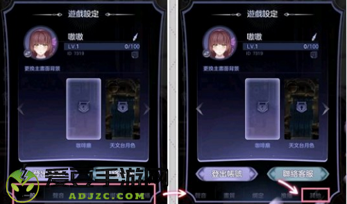 少女的王座兑换码大全最新