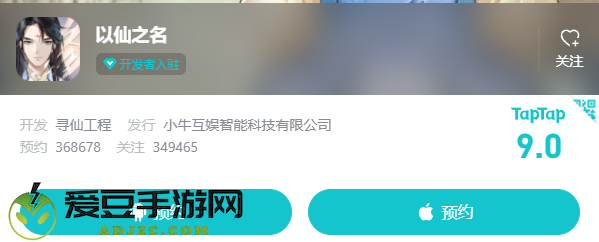 10月14日不删档开测 小牛互娱以仙之名全民修仙潮来袭