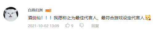 10月14日不删档开测 小牛互娱以仙之名全民修仙潮来袭