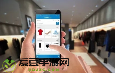 Lazada app