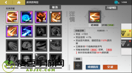 镇魂街：武神躯手游热血来袭!全平台定档3月18日