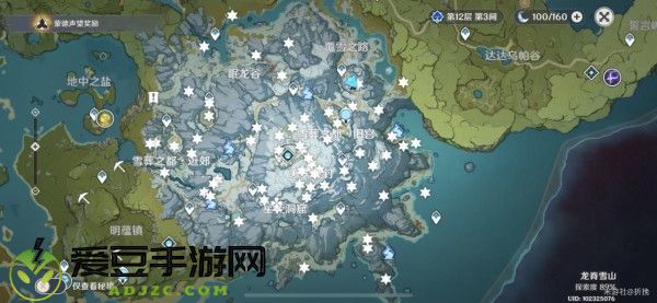 原神绯红玉髓位置分布图