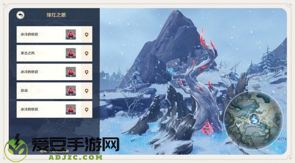 原神绯红玉髓位置分布图