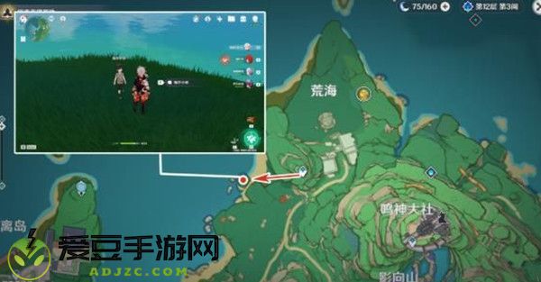 原神鲸井小弟位置在什么地方