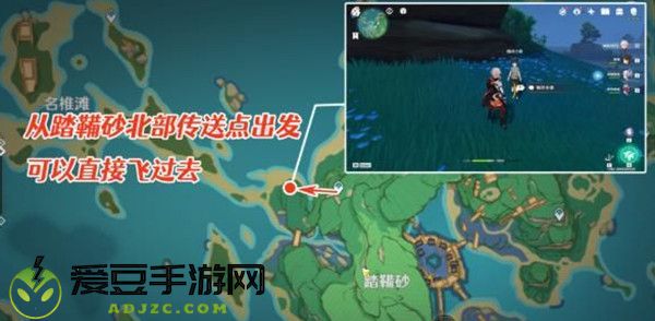 原神鲸井小弟位置在什么地方