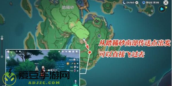 原神鲸井小弟位置在什么地方